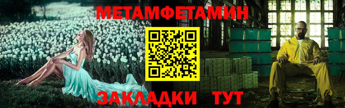 АМФ 97% Нижний Новгород