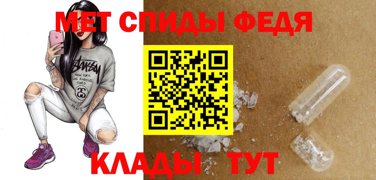 Amphetamine Розовый  Вход с VPN  Нижний Новгород 