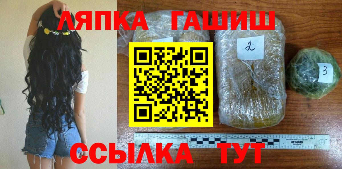 Нижний Новгород  ГАШ индика сатива  Гашиш AMNESIA HAZE  Вход с VPN 