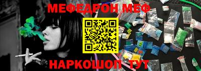 гидропоника Волжский