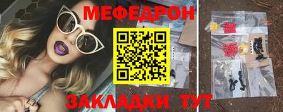 дмт Волгодонск