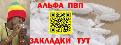гидропоника Волжский