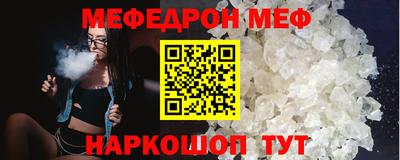 дмт Волгодонск