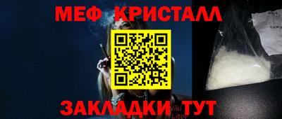 дмт Волгодонск