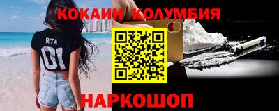 дмт Волгодонск