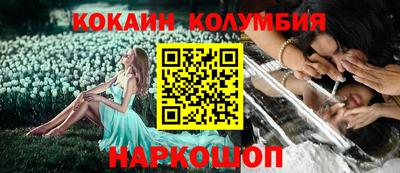 бошки Волжск