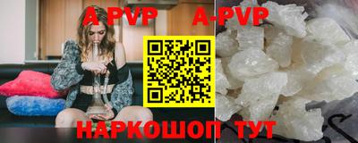 гидропоника Волжский