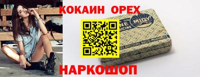 бошки Волжск