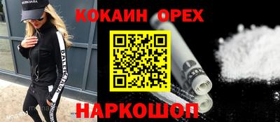 гидропоника Волжский