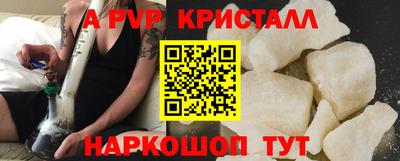 гидропоника Волжский