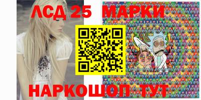 бошки Волжск