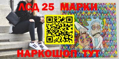 бошки Волжск