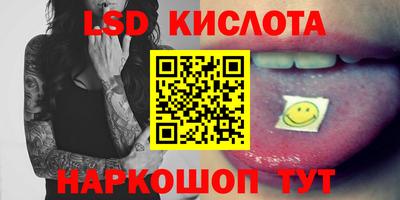 гидропоника Волжский