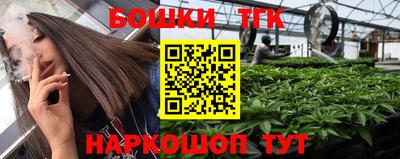 бошки Волжск