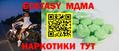 дмт Волгодонск