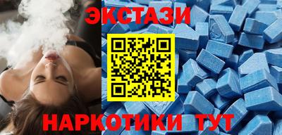 гидропоника Волжский