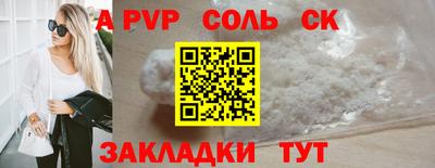 гидропоника Волжский