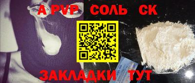 бошки Волжск