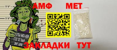 гидропоника Волжский