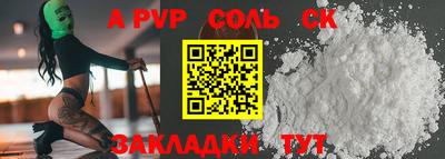 бошки Волжск