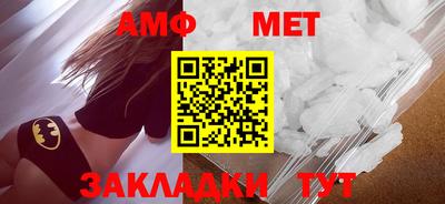 бошки Волжск