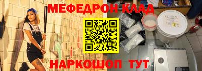 дмт Волгодонск