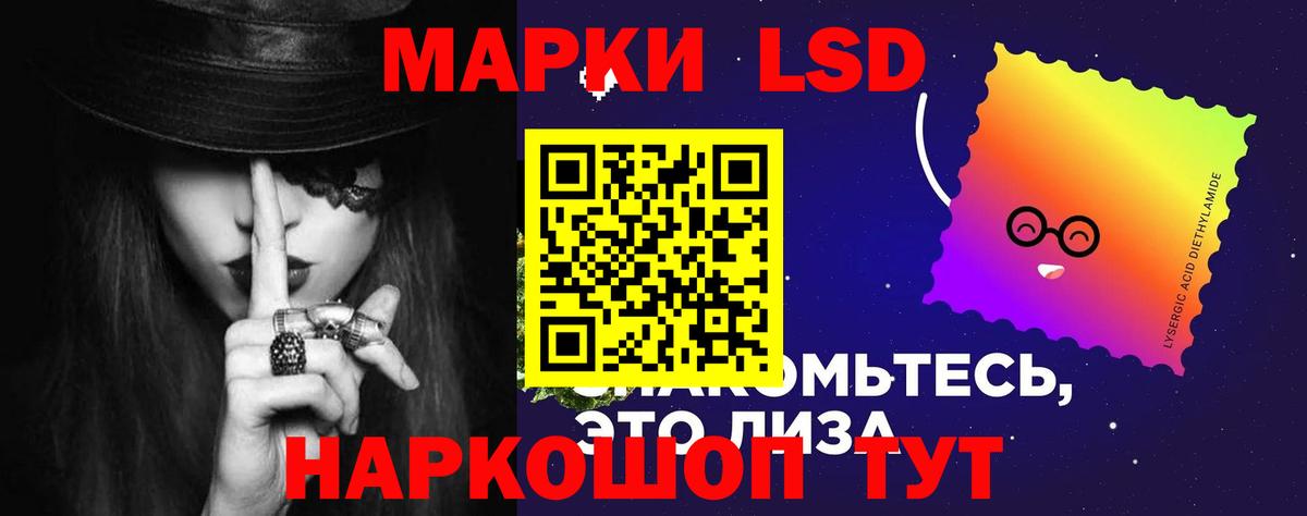 ЛСД экстази  Вход с VPN  Нижний Новгород  LSD-25 экстази ecstasy  LSD-25 экстази кислота 