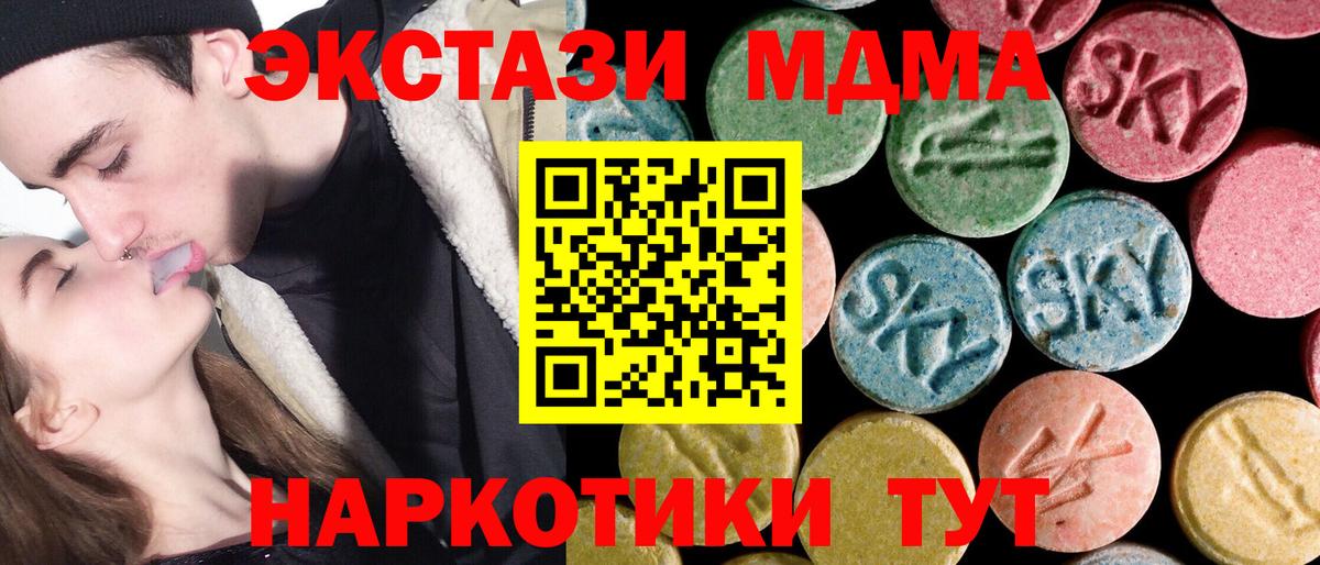Нижний Новгород  MDMA  Вход с VPN  МДМА VHQ 