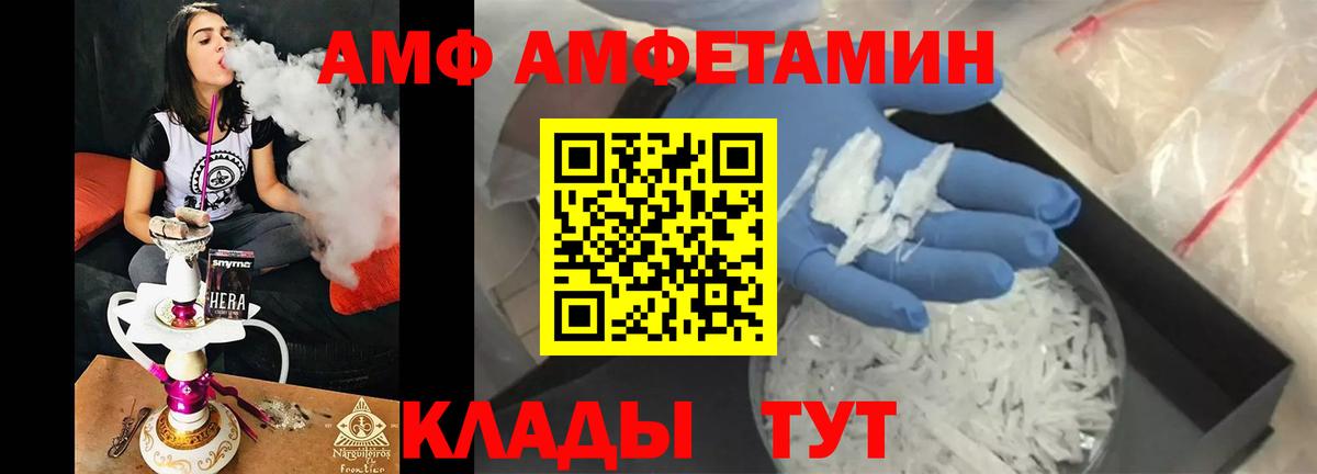 Нижний Новгород  МЕТАМФЕТАМИН Декстрометамфетамин 99.9%  МЕТАМФЕТАМИН Декстрометамфетамин 99.9%  Вход с VPN 