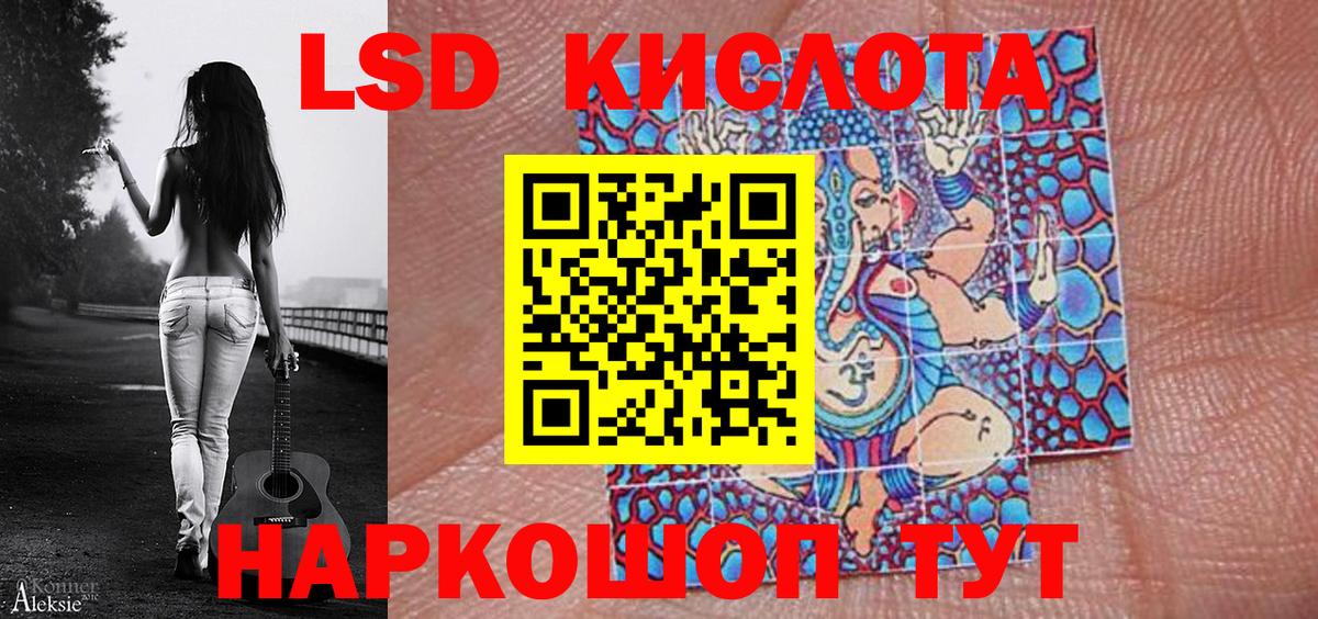 Марки NBOMe 1,8мг  Марки NBOMe 1,8мг  Вход с VPN  Марки 25I-NBOMe  Нижний Новгород 