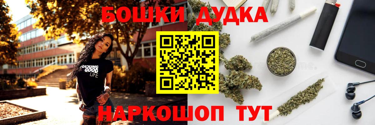 Марихуана планчик  Вход с VPN  Конопля план  Нижний Новгород  Шишки марихуана семена 